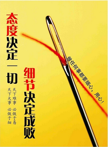 利泰新闻_怎样做好自己的本职工作-利泰集团-