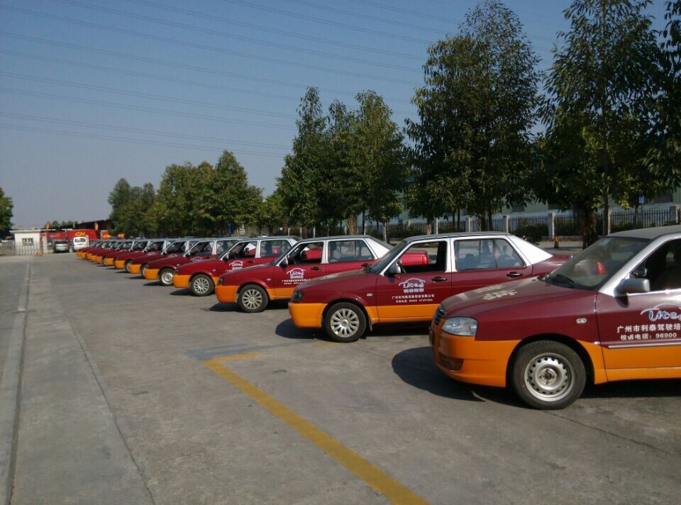 利泰新闻_考车牌只需5980元 利泰驾校通过率