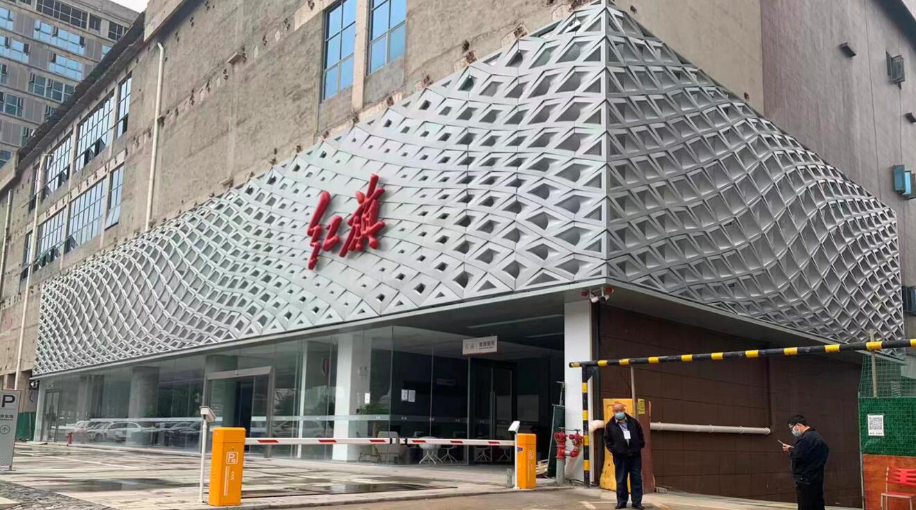 南昌市新红途汽车销售服务有限公司