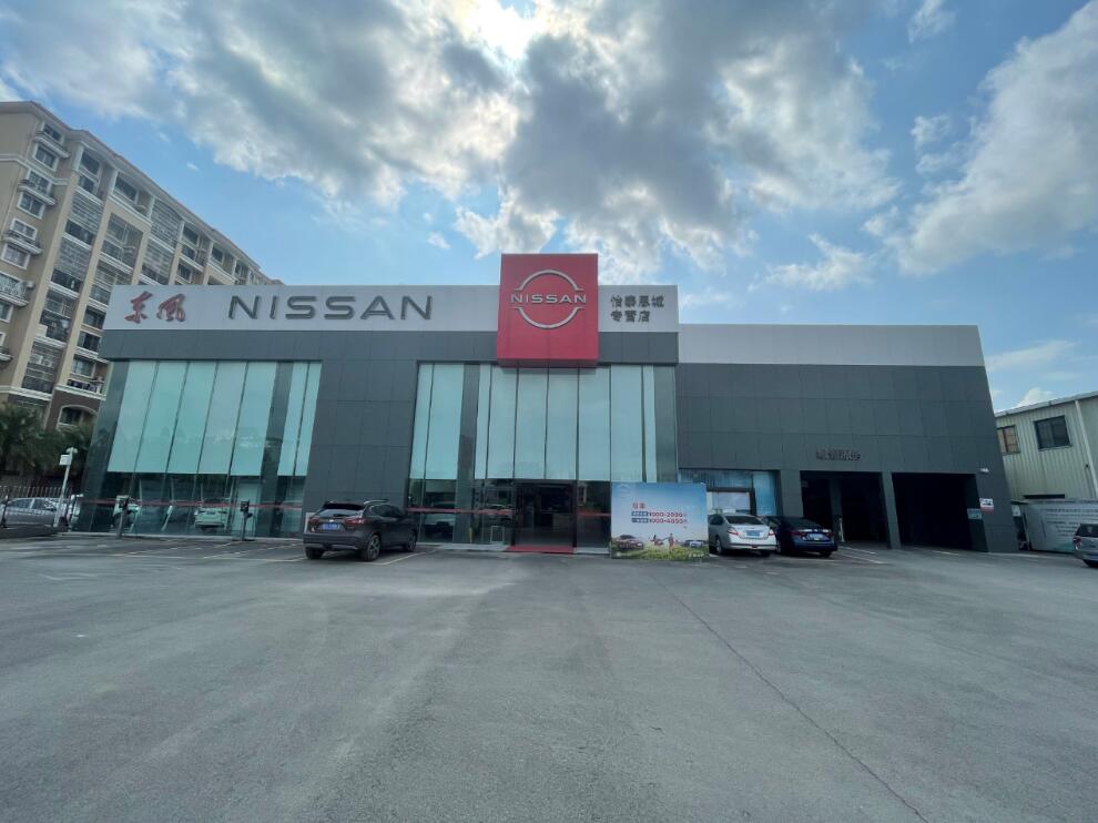 江门市怡泰汽车销售服务有限公司