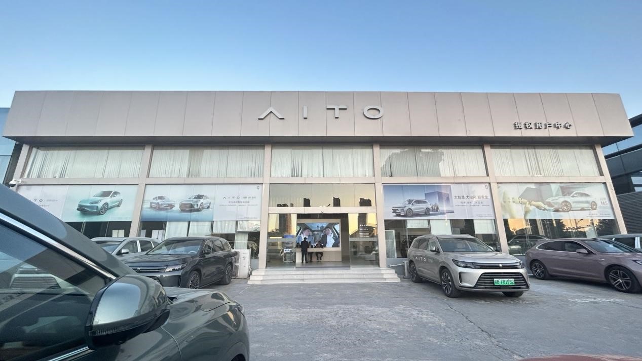 赣州市赛为汽车销售服务有限公司